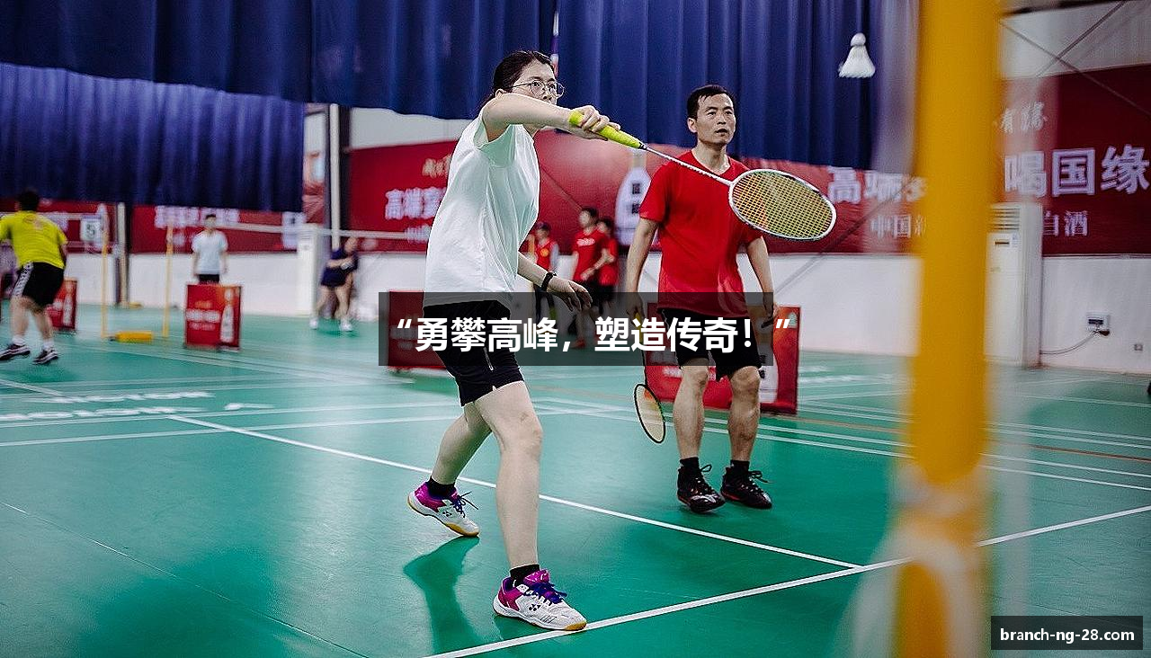 #htmlcaption1_30 /uploads/images/banner/yong-pan-gao-feng-su-zao-chuan-qi.png