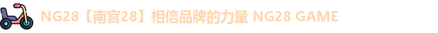 NG28